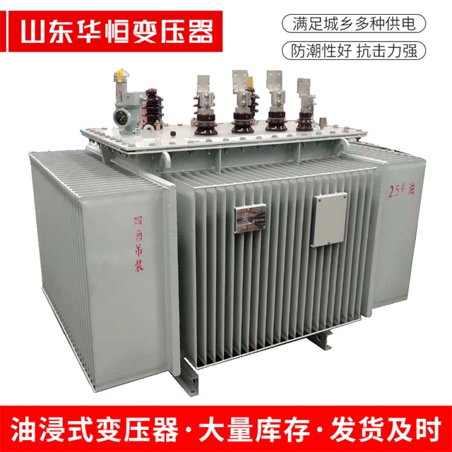 S13-10000/35武安武安武安电力变压器厂家