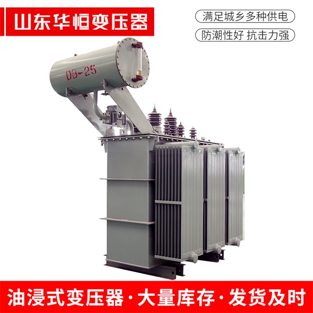 S11-10000/35武安武安武安电力变压器厂家